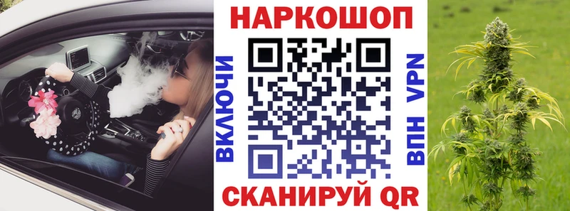 Какие есть наркотики Сасово A PVP Конопля Меф АМФ ГАШИШ