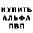 Героин белый Perm Dan