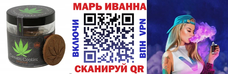 Еда ТГК марихуана  МЕГА зеркало  Сасово  что такое  