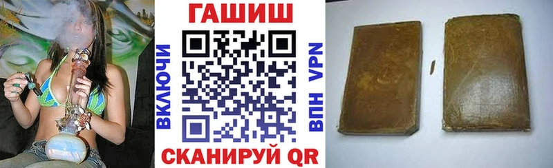 ГАШ Изолятор Сасово