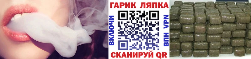 ГАШИШ Ice-O-Lator даркнет сайт Сасово