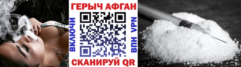 Героин белый  Сасово 