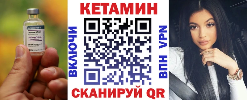 Кетамин ketamine  наркота  Сасово 