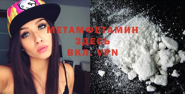 MDMA Premium VHQ Алексеевка