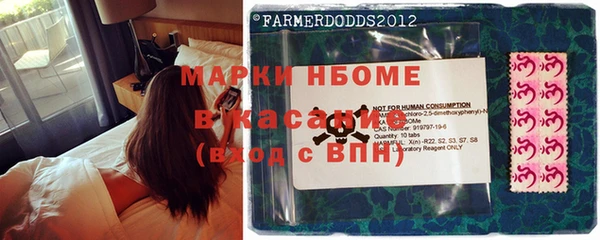 MDMA Premium VHQ Алексеевка