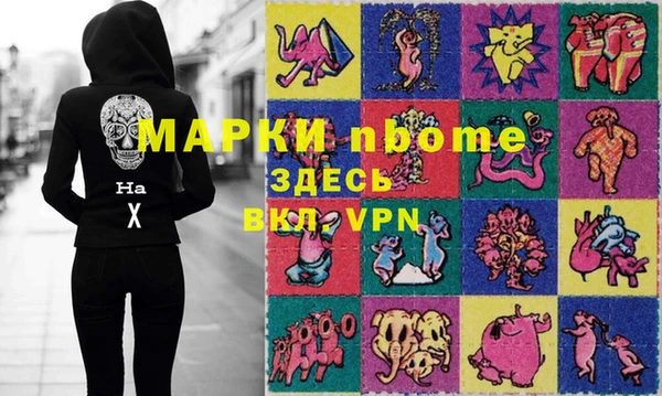 MDMA Premium VHQ Алексеевка