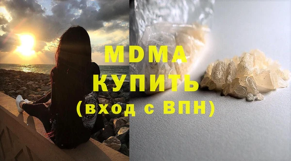 MDMA Premium VHQ Алексеевка