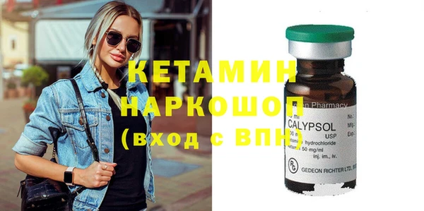 MDMA Premium VHQ Алексеевка