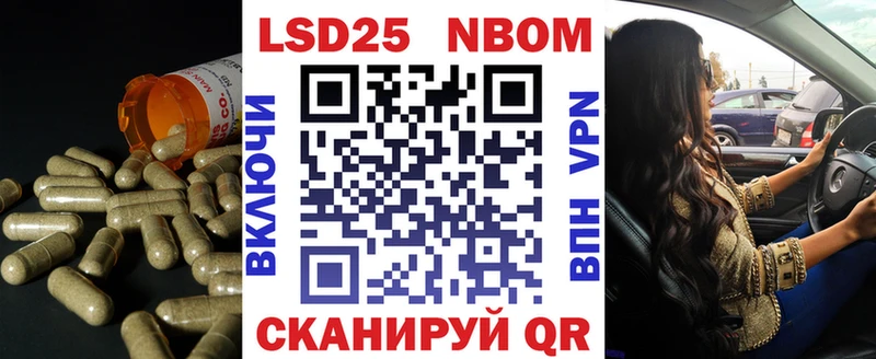 Лсд 25 экстази кислота  Сасово 