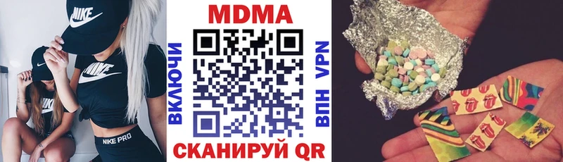 MDMA Molly  Сасово 