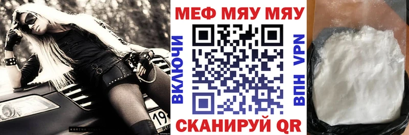 МЕФ мука  нарко площадка формула  Сасово  где купить наркоту 