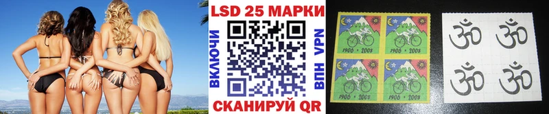 Марки 25I-NBOMe 1,5мг  купить   Сасово 